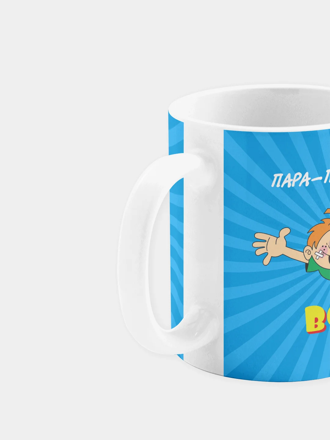 Кружка керамическая Я алкаш