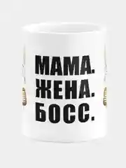 Кружка керамическая Мама Жена Босс