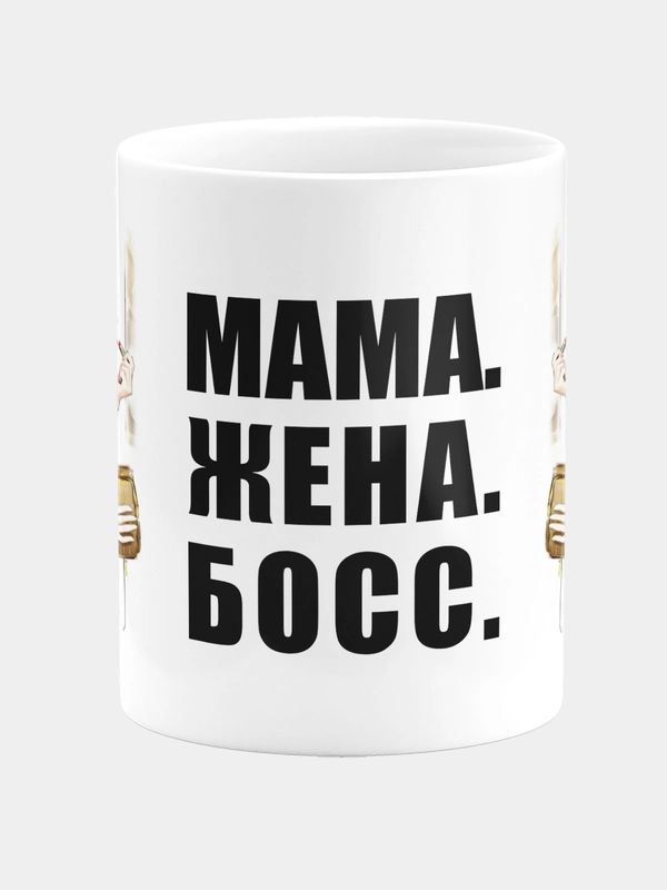 Кружка керамическая Мама Жена Босс