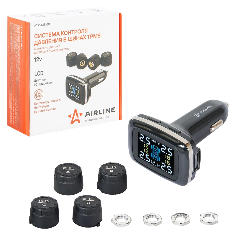 Система контроля давления в шинах TPMS, , дисплей в прикуриватель ATP-MS-01