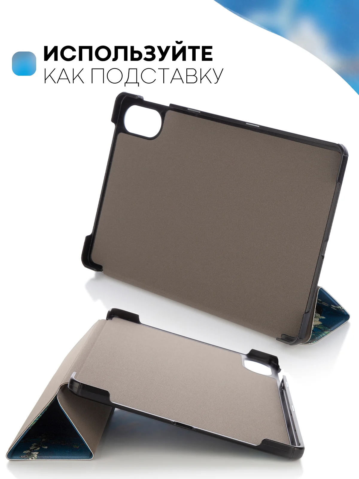 Светло-синий чехол-книжка для планшета Honor Pad X9 из экокожи КАРТОФАН с функцией подставки, 11.5"