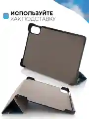 Светло-синий чехол-книжка для планшета Honor Pad X9 из экокожи КАРТОФАН с функцией подставки, 11.5"
