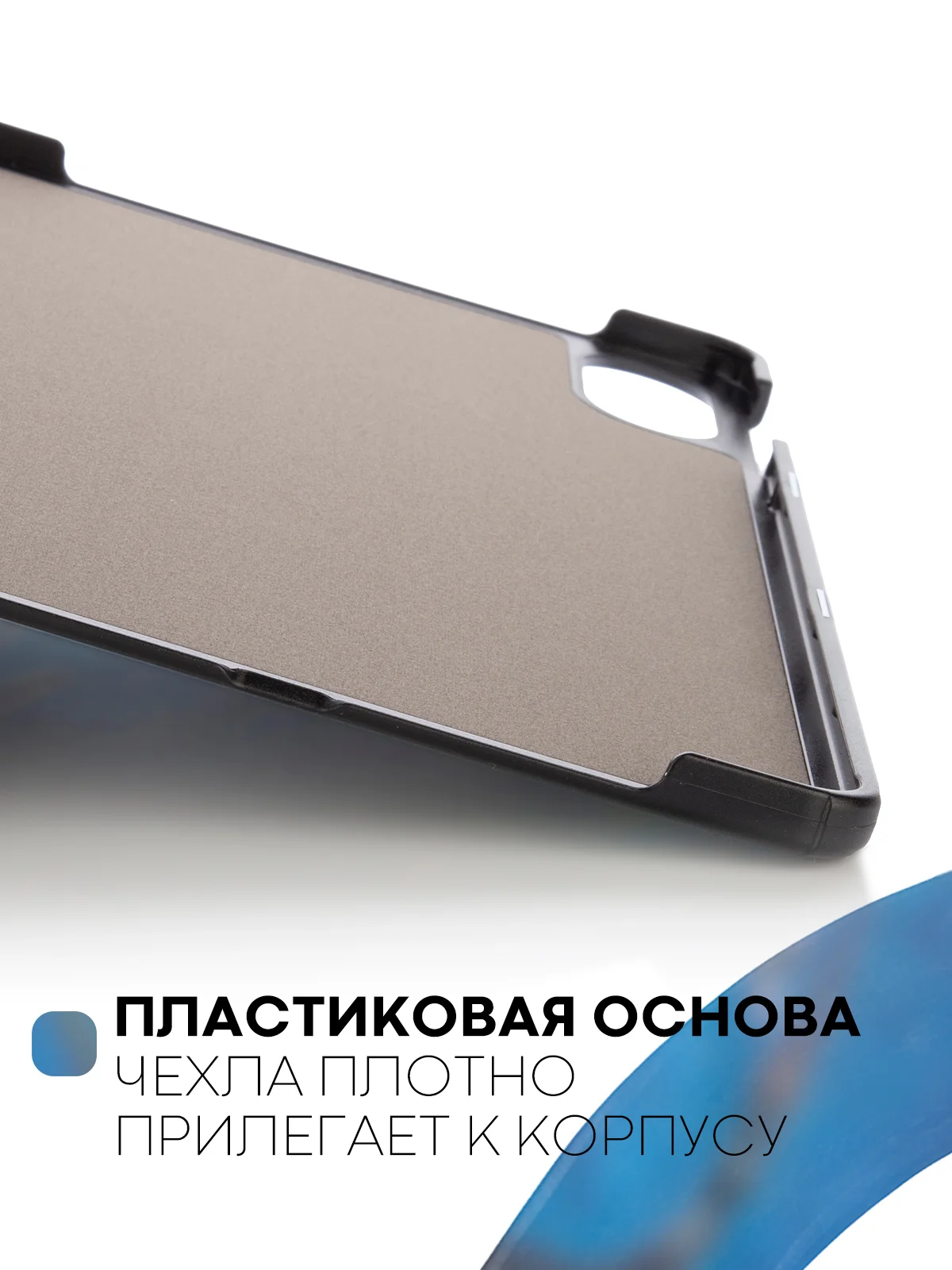 Светло-синий чехол-книжка для планшета Honor Pad X9 из экокожи КАРТОФАН с функцией подставки, 11.5"