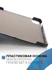 Светло-синий чехол-книжка для планшета Honor Pad X9 из экокожи КАРТОФАН с функцией подставки, 11.5"