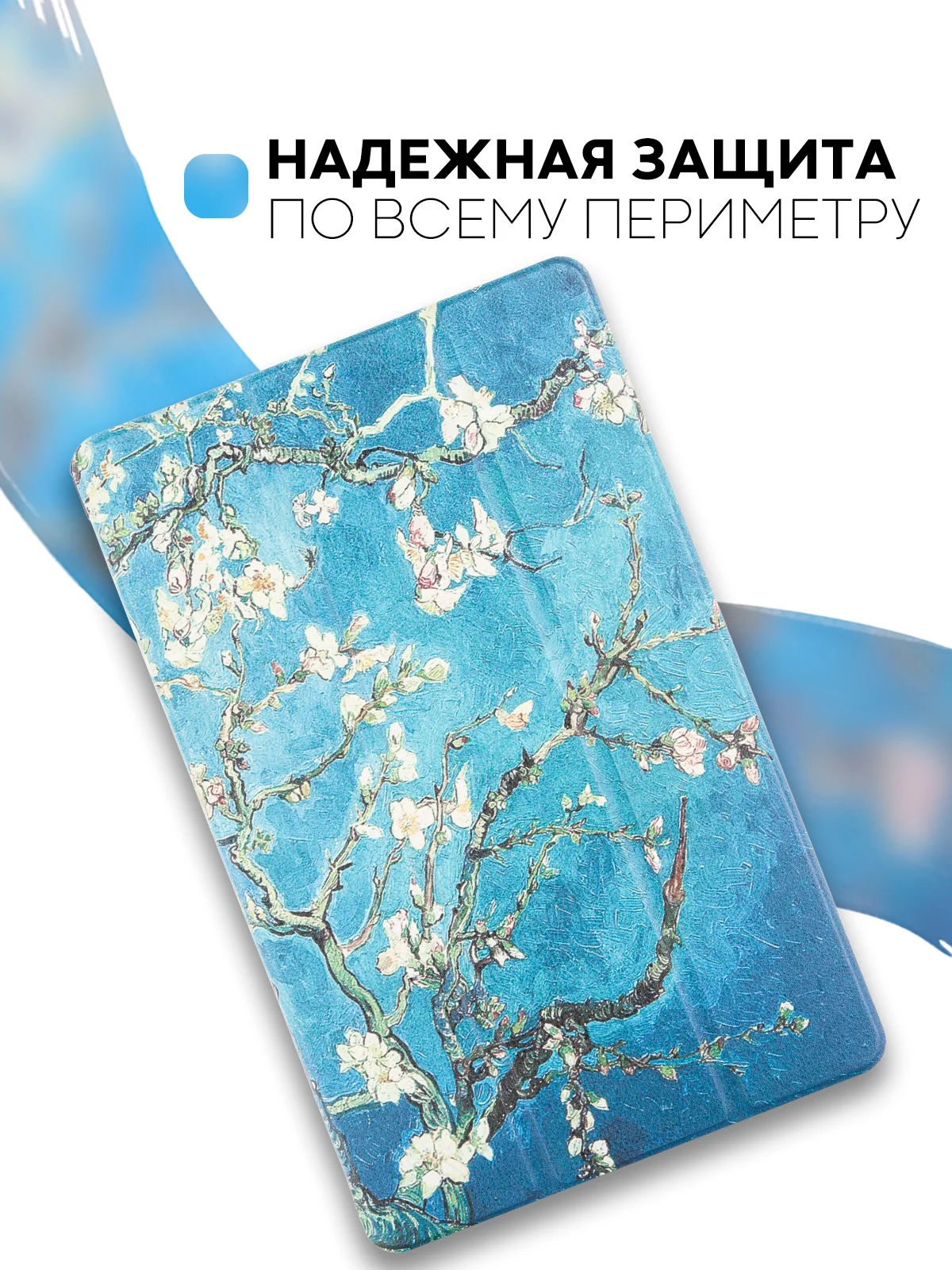 Светло-синий чехол-книжка для планшета Honor Pad X9 из экокожи КАРТОФАН с функцией подставки, 11.5"