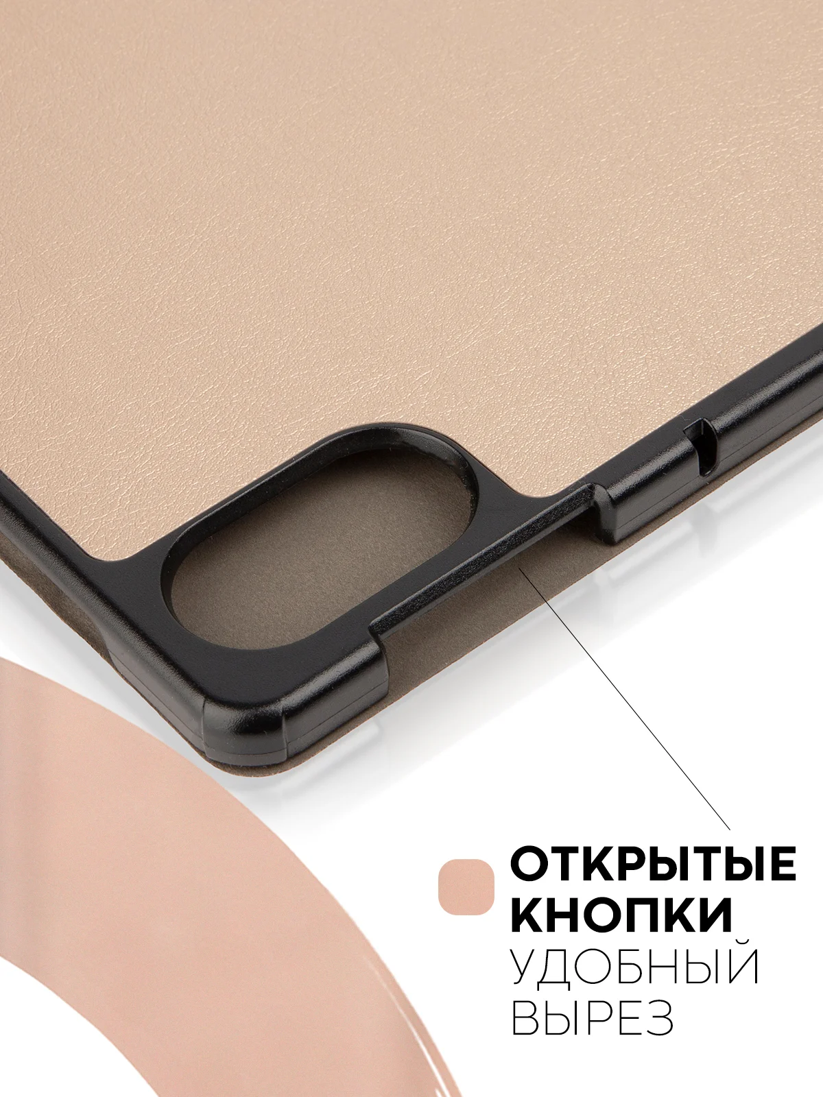 Бежевый чехол-книжка для планшета Honor Pad X9 из экокожи КАРТОФАН с функцией подставки, 11.5"