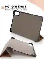 Бежевый чехол-книжка для планшета Honor Pad X9 из экокожи КАРТОФАН с функцией подставки, 11.5"
