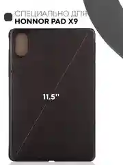 Черный чехол-книжка для планшета Honor Pad X9 из экокожи КАРТОФАН с функцией подставки, 11.5"