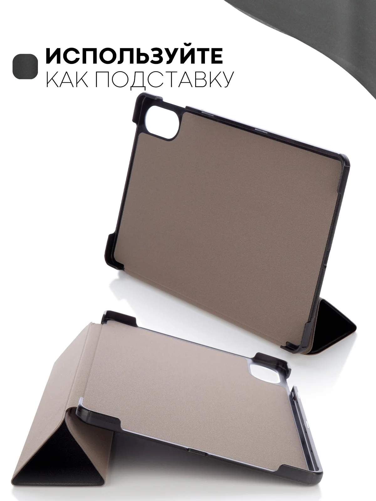 Черный чехол-книжка для планшета Honor Pad X9 из экокожи КАРТОФАН с функцией подставки, 11.5"