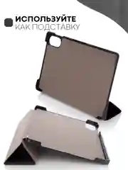 Черный чехол-книжка для планшета Honor Pad X9 из экокожи КАРТОФАН с функцией подставки, 11.5"