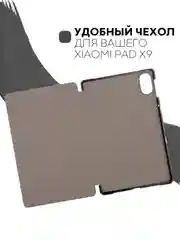 Черный чехол-книжка для планшета Honor Pad X9 из экокожи КАРТОФАН с функцией подставки, 11.5"