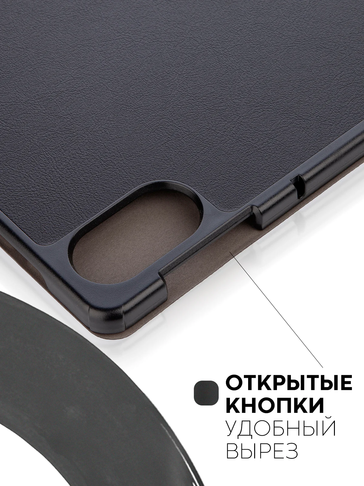 Черный чехол-книжка для планшета Honor Pad X9 из экокожи КАРТОФАН с функцией подставки, 11.5"