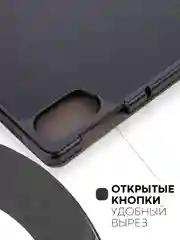 Черный чехол-книжка для планшета Honor Pad X9 из экокожи КАРТОФАН с функцией подставки, 11.5"