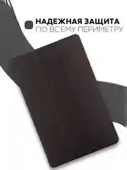 Черный чехол-книжка для планшета Honor Pad X9 из экокожи КАРТОФАН с функцией подставки, 11.5"