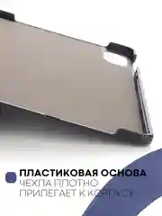 Темно-синий чехол-книжка для планшета Honor Pad X9 из экокожи КАРТОФАН с функцией подставки, 11.5"