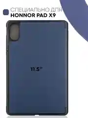 Темно-синий чехол-книжка для планшета Honor Pad X9 из экокожи КАРТОФАН с функцией подставки, 11.5"