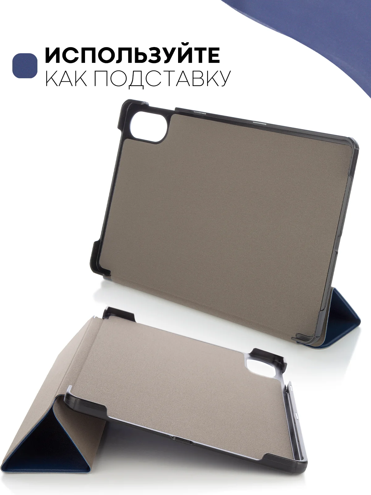 Темно-синий чехол-книжка для планшета Honor Pad X9 из экокожи КАРТОФАН с функцией подставки, 11.5"