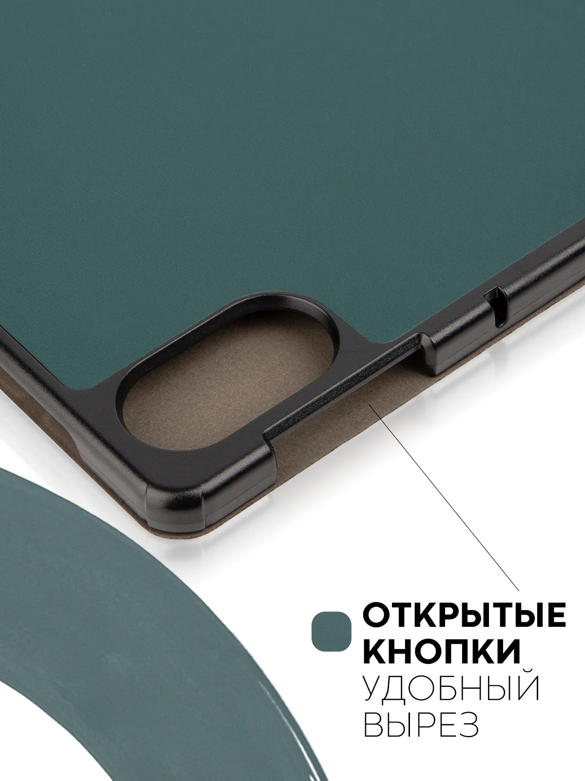 Морской чехол-книжка для планшета Honor Pad X9 из экокожи КАРТОФАН с функцией подставки, 11.5"