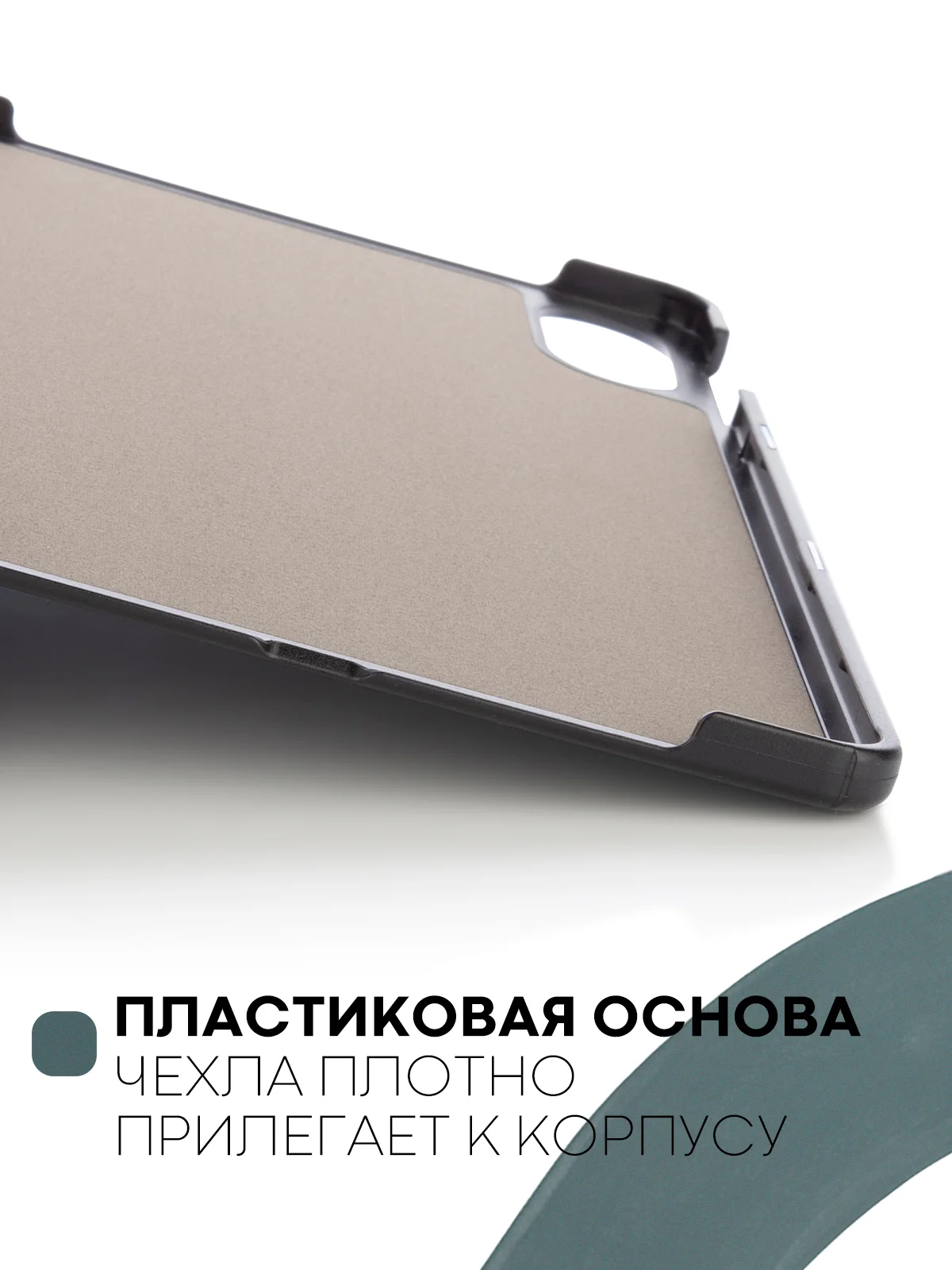 Морской чехол-книжка для планшета Honor Pad X9 из экокожи КАРТОФАН с функцией подставки, 11.5"