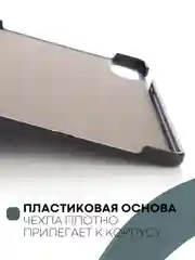 Морской чехол-книжка для планшета Honor Pad X9 из экокожи КАРТОФАН с функцией подставки, 11.5"