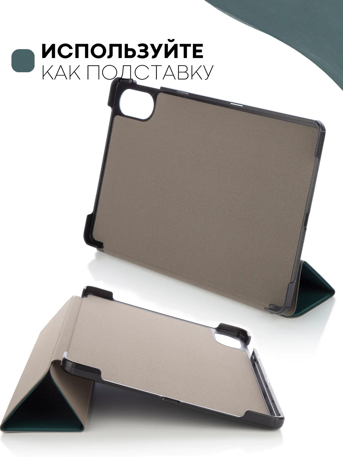 Морской чехол-книжка для планшета Honor Pad X9 из экокожи КАРТОФАН с функцией подставки, 11.5"