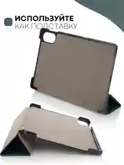 Морской чехол-книжка для планшета Honor Pad X9 из экокожи КАРТОФАН с функцией подставки, 11.5"