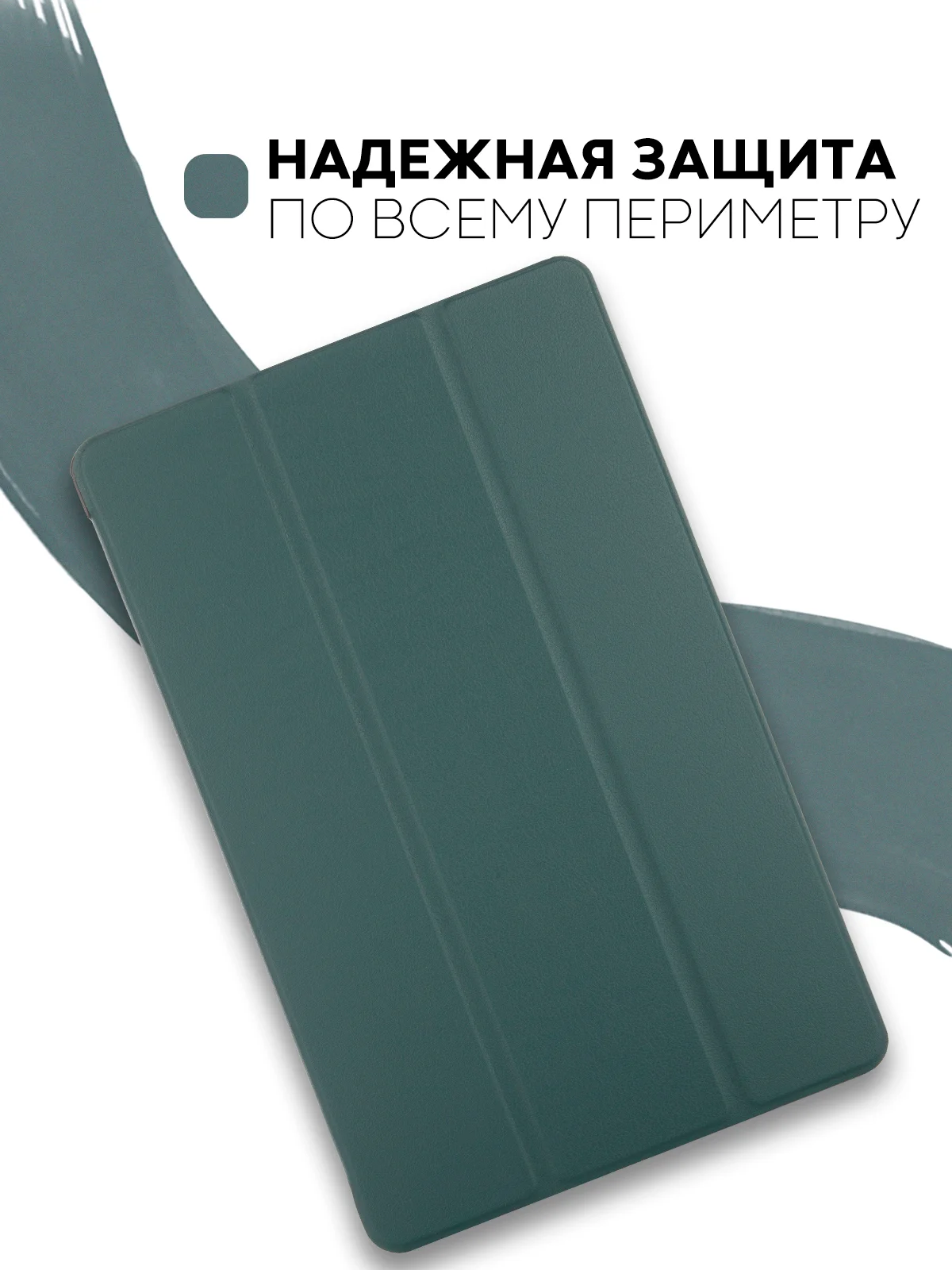 Морской чехол-книжка для планшета Honor Pad X9 из экокожи КАРТОФАН с функцией подставки, 11.5"