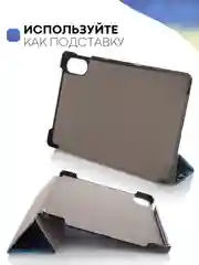 Пурпурный чехол-книжка для планшета Honor Pad X9 из экокожи КАРТОФАН с функцией подставки, 11.5"