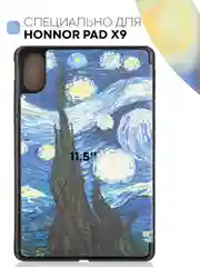 Пурпурный чехол-книжка для планшета Honor Pad X9 из экокожи КАРТОФАН с функцией подставки, 11.5"