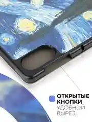 Пурпурный чехол-книжка для планшета Honor Pad X9 из экокожи КАРТОФАН с функцией подставки, 11.5"