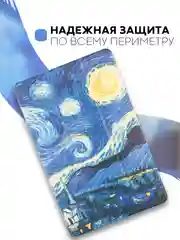 Пурпурный чехол-книжка для планшета Honor Pad X9 из экокожи КАРТОФАН с функцией подставки, 11.5"
