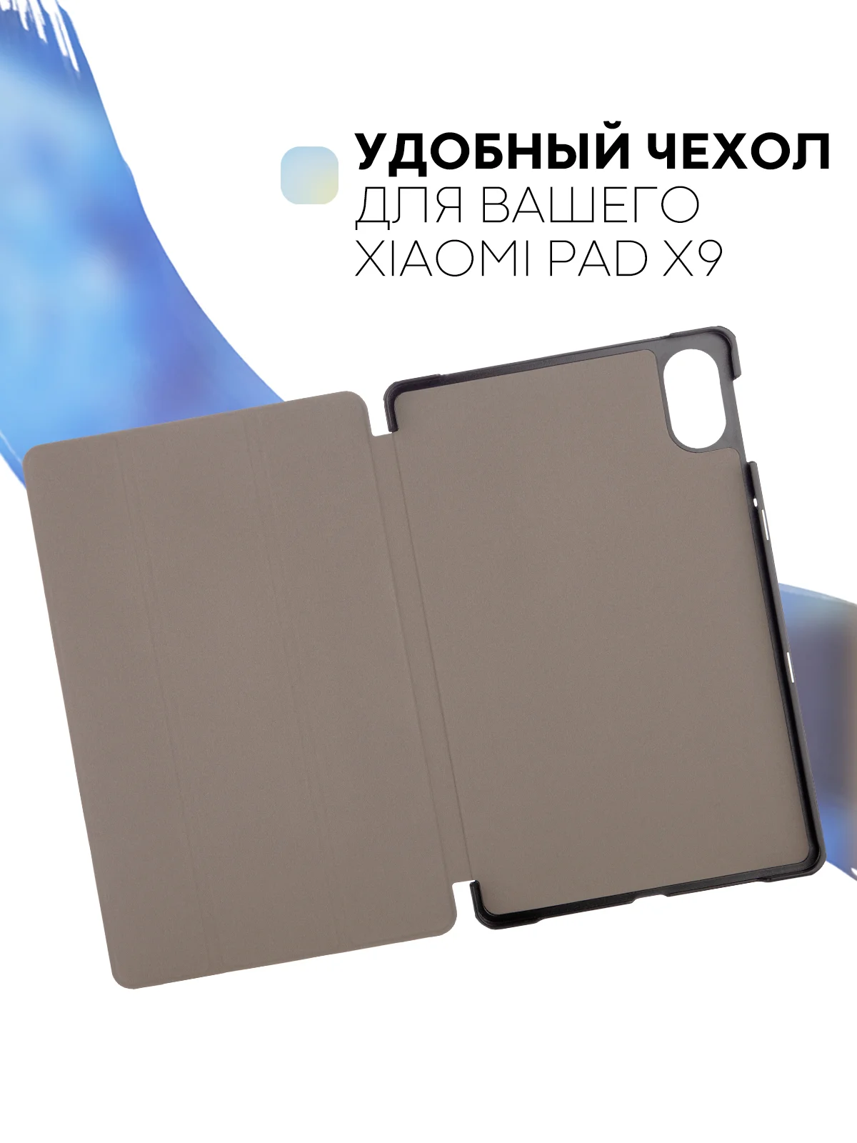 Пурпурный чехол-книжка для планшета Honor Pad X9 из экокожи КАРТОФАН с функцией подставки, 11.5"