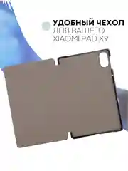 Пурпурный чехол-книжка для планшета Honor Pad X9 из экокожи КАРТОФАН с функцией подставки, 11.5"