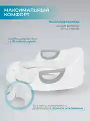 Мягкая накладка сиденье на унитаз, детская сидушка стульчак, ободок