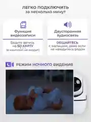 Камера видеонаблюдения умный дом видеоняня скрытая мини wifi