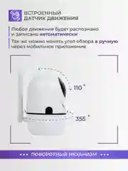 Камера видеонаблюдения умный дом видеоняня скрытая мини wifi