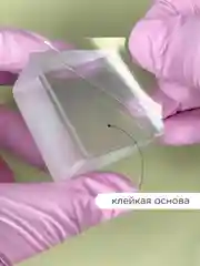 Прозрачный стоппер дверной, ограничитель для двери напольный 3 шт
