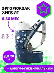 Бирюзовый эргорюкзак слинг кенгуру для переноски детей до 36 месяцев