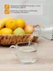Сифон для газирования воды и напитков, на 1 литр лимонада