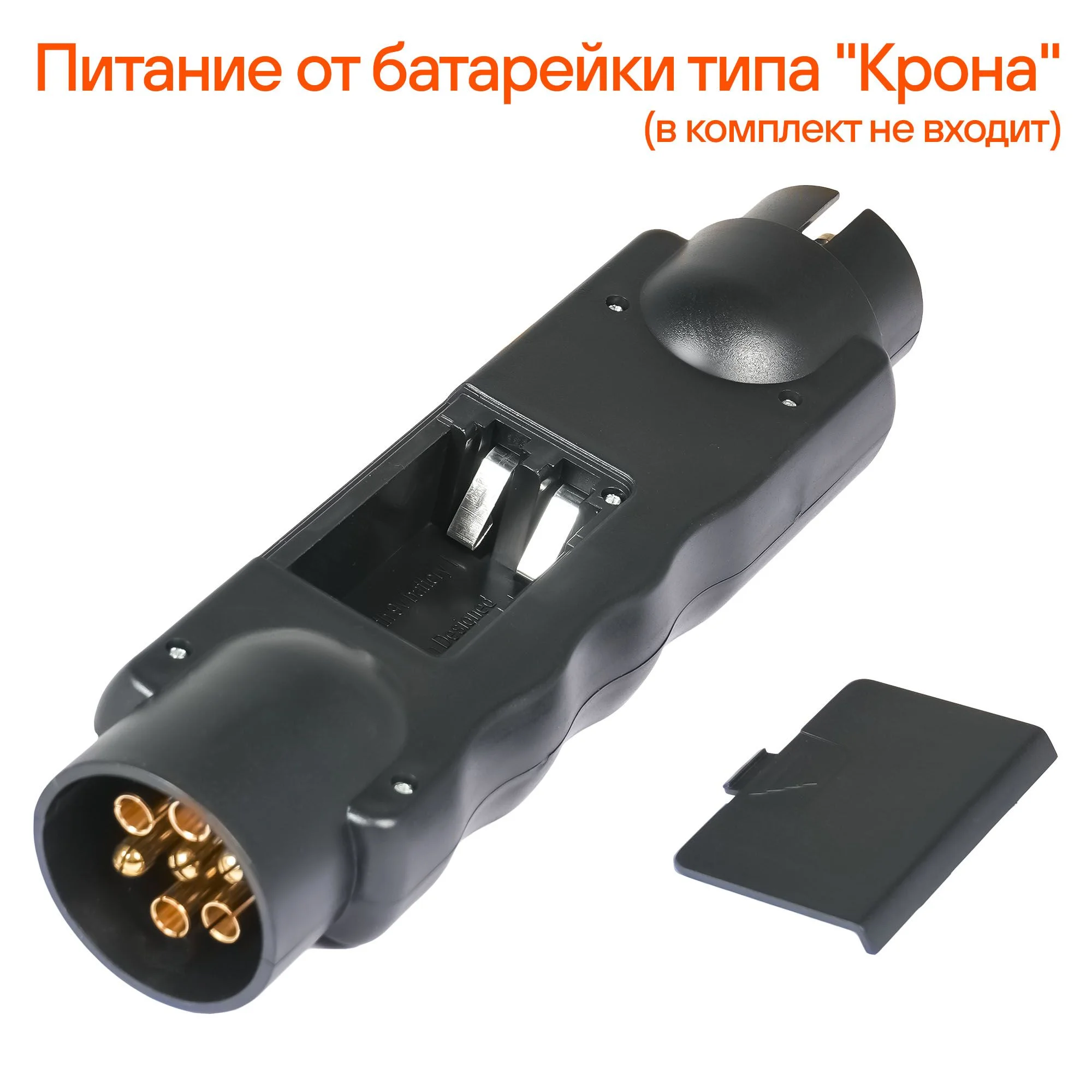 Тестер электрики фаркопа и прицепа 7 контактов 12В AEBA007