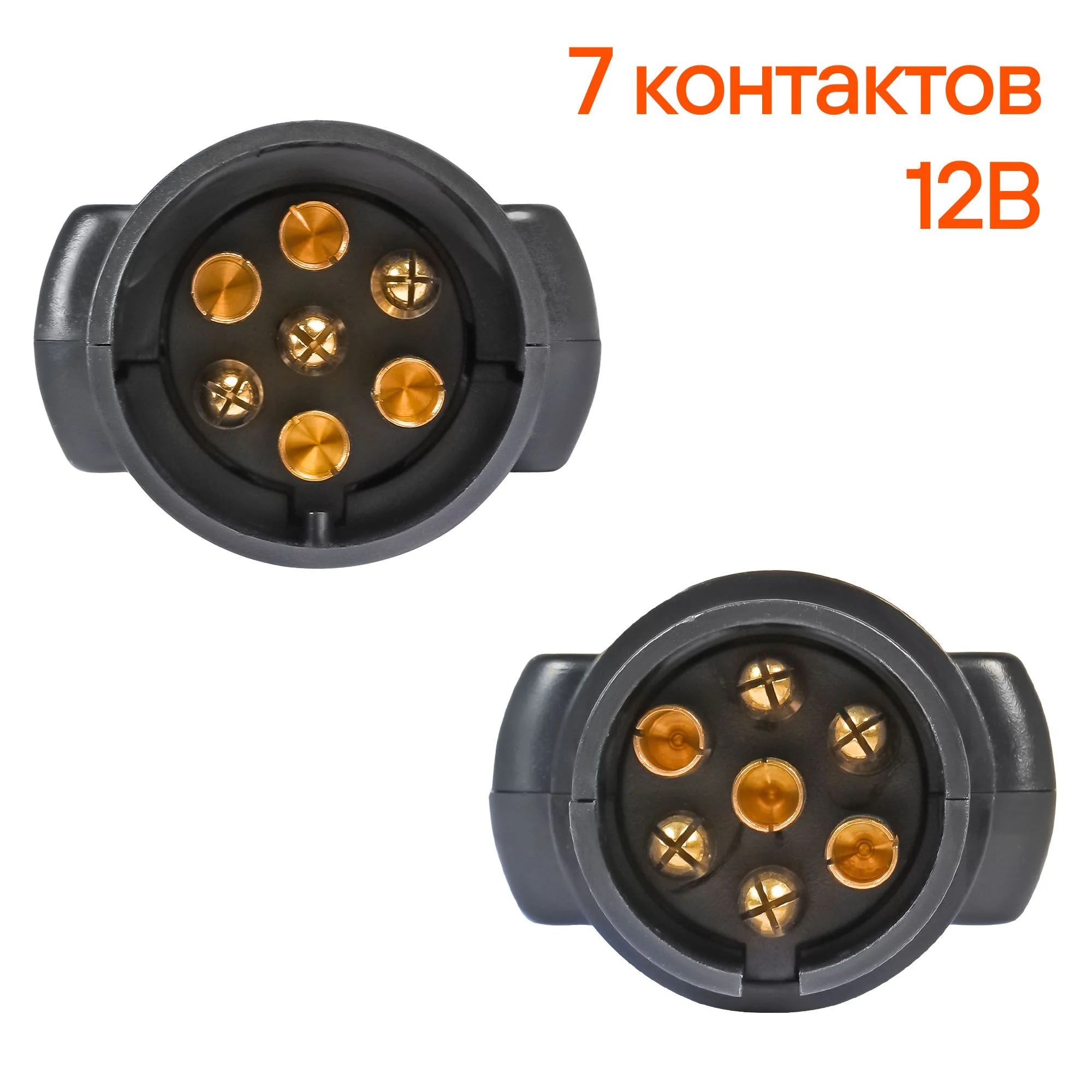 Тестер электрики фаркопа и прицепа 7 контактов 12В AEBA007