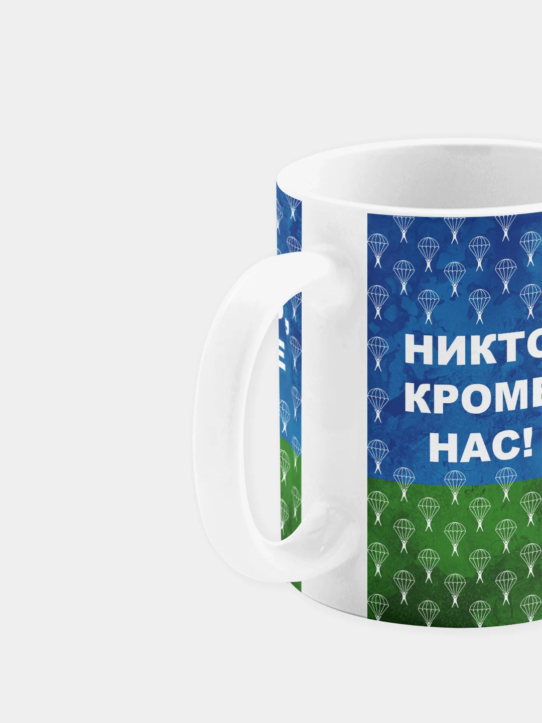 Кружка керамическая Воздушно-Десантные Войска