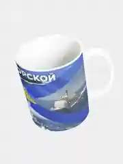 Кружка керамическа Военно-Морской Флот