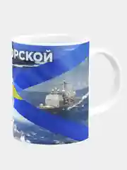 Кружка керамическа Военно-Морской Флот