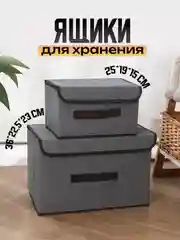 Розовый коробка для хранения вещей и белья, ящик контейнер для стеллажа, органайзер