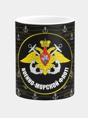 Кружка керамическая Военно-морской Флот Шеврон