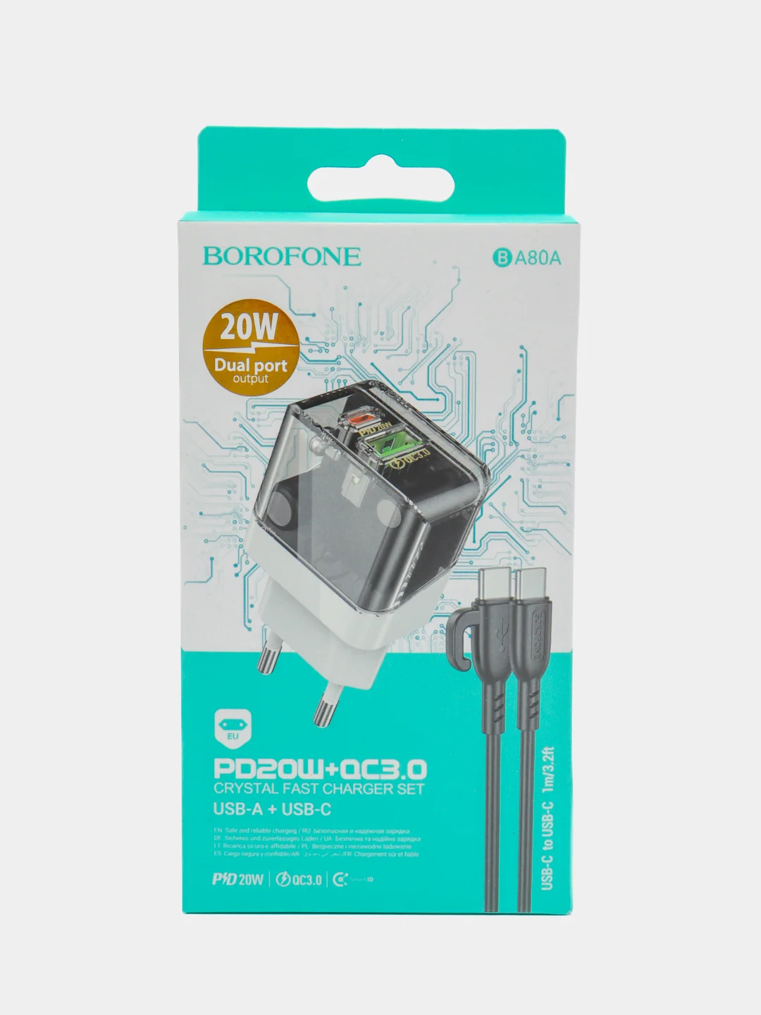Блок питания сетевой, с кабелем 1 USB, Type-C Borofone, samsung, iphone, honor, xiaomi