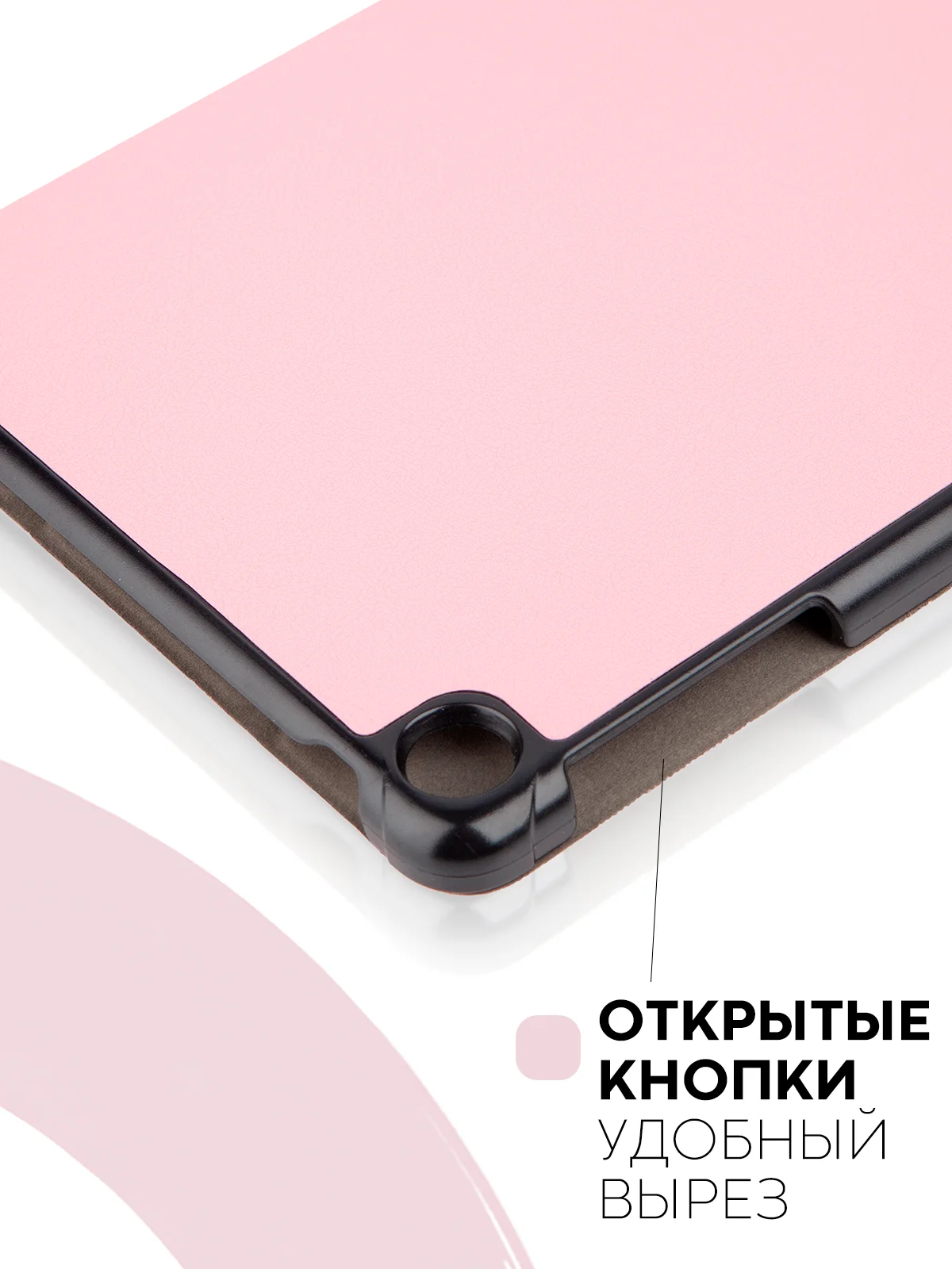 Розовый чехол-книжка КАРТОФАН для планшета Huawei MatePad SE 10.4" (2022) с функцией подставки