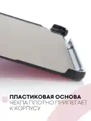 Розовый чехол-книжка КАРТОФАН для планшета Huawei MatePad SE 10.4" (2022) с функцией подставки