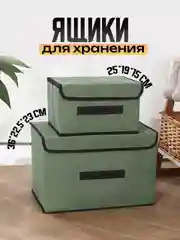Зеленый коробка для хранения вещей и белья, ящик контейнер для стеллажа, органайзер
